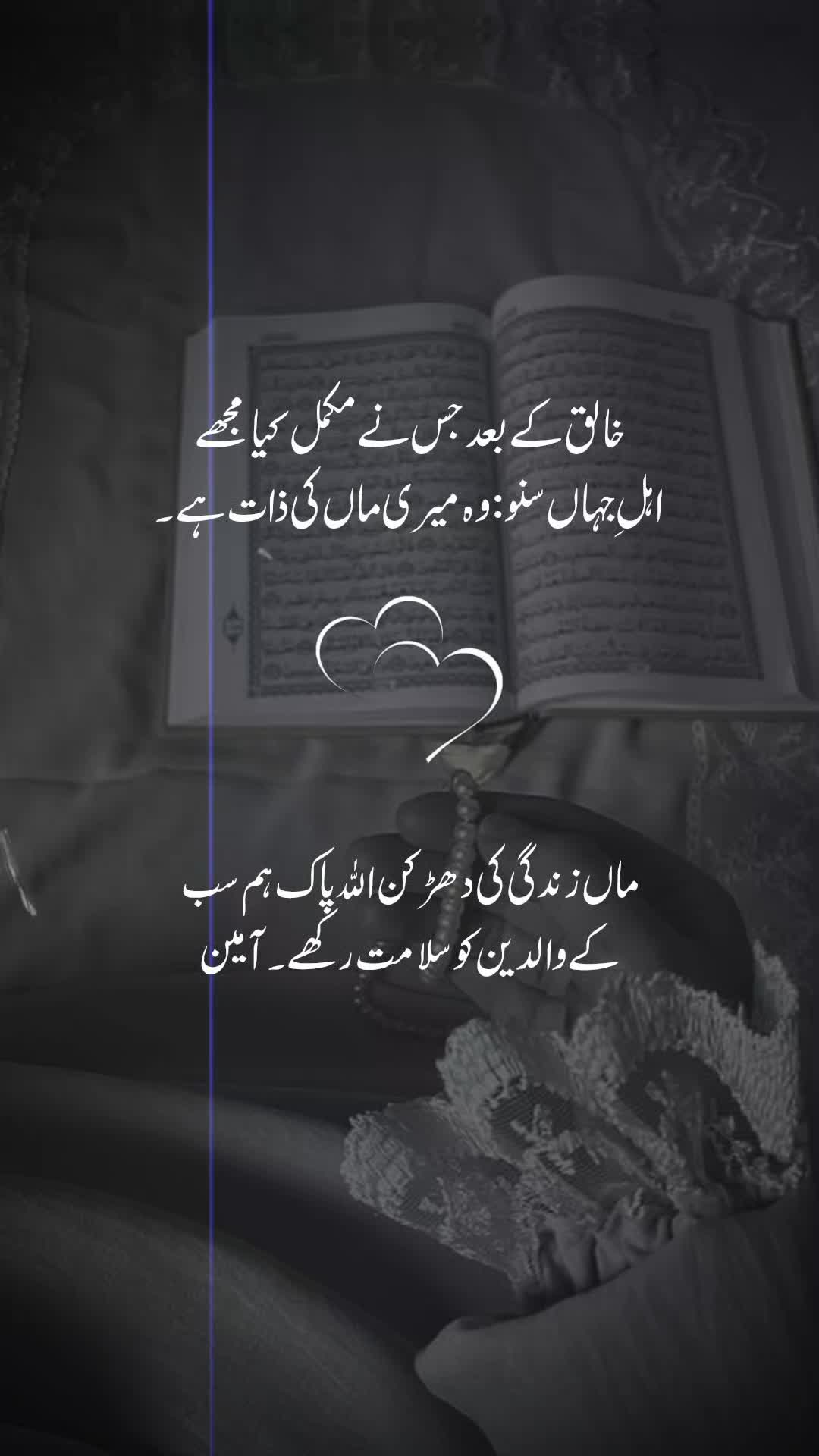 @اقصیٰ 🦋