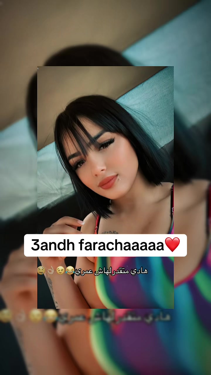 @Tiwa 💍 faracha