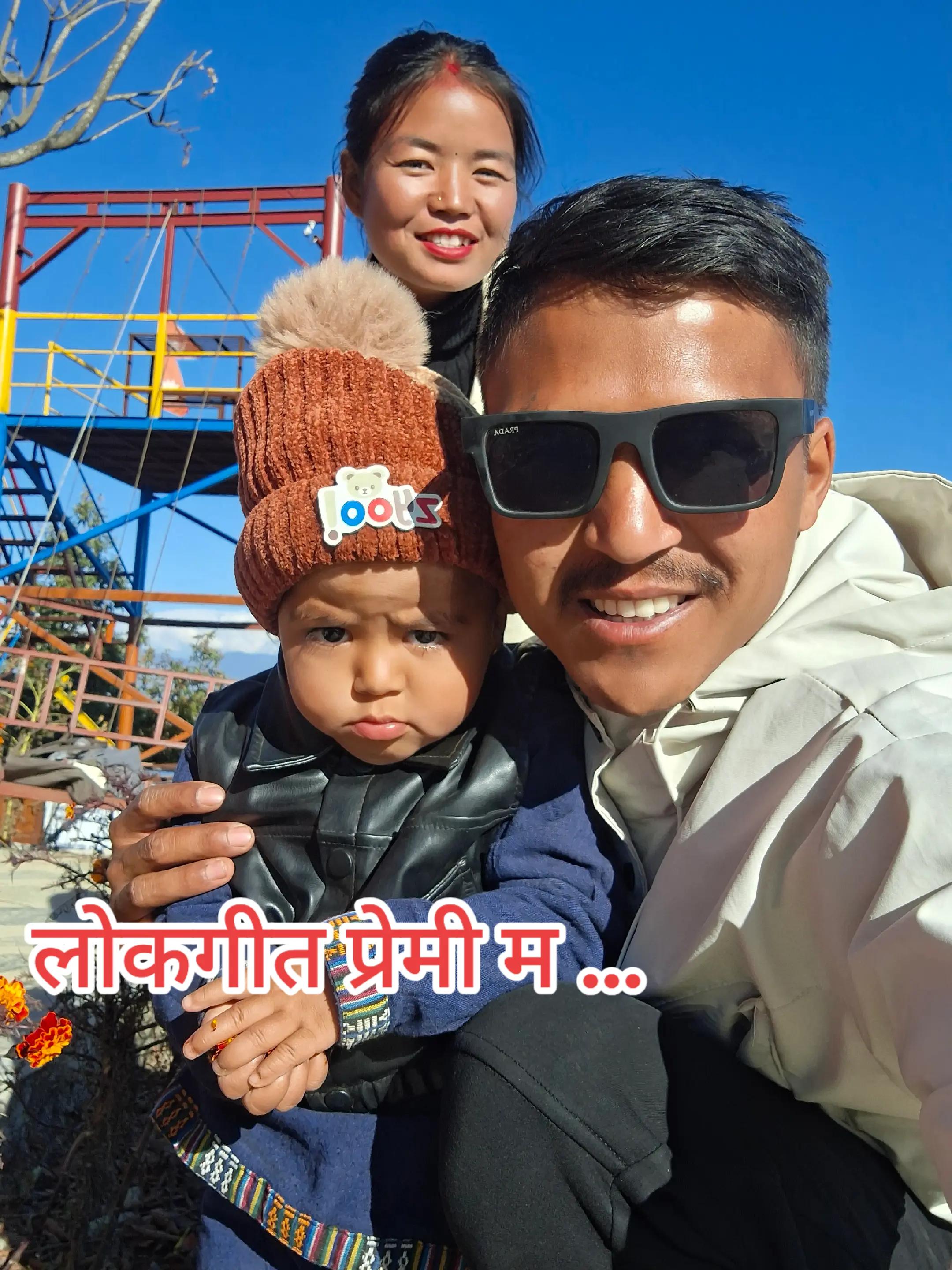@लाहुरे(माइलो)