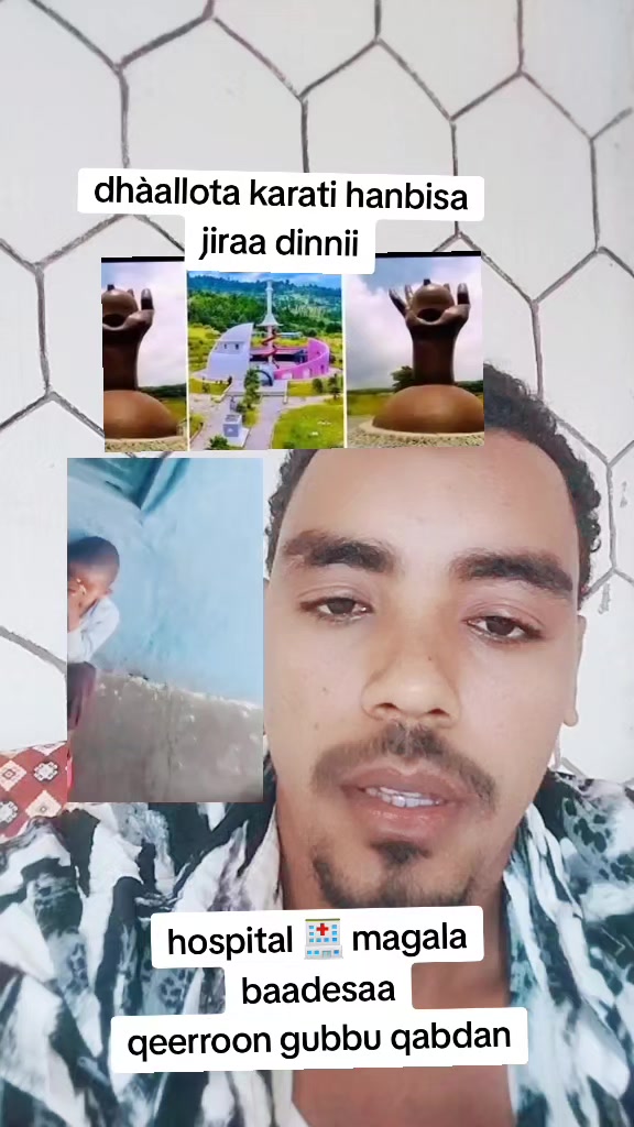 @ዘየደ መሀመደ
