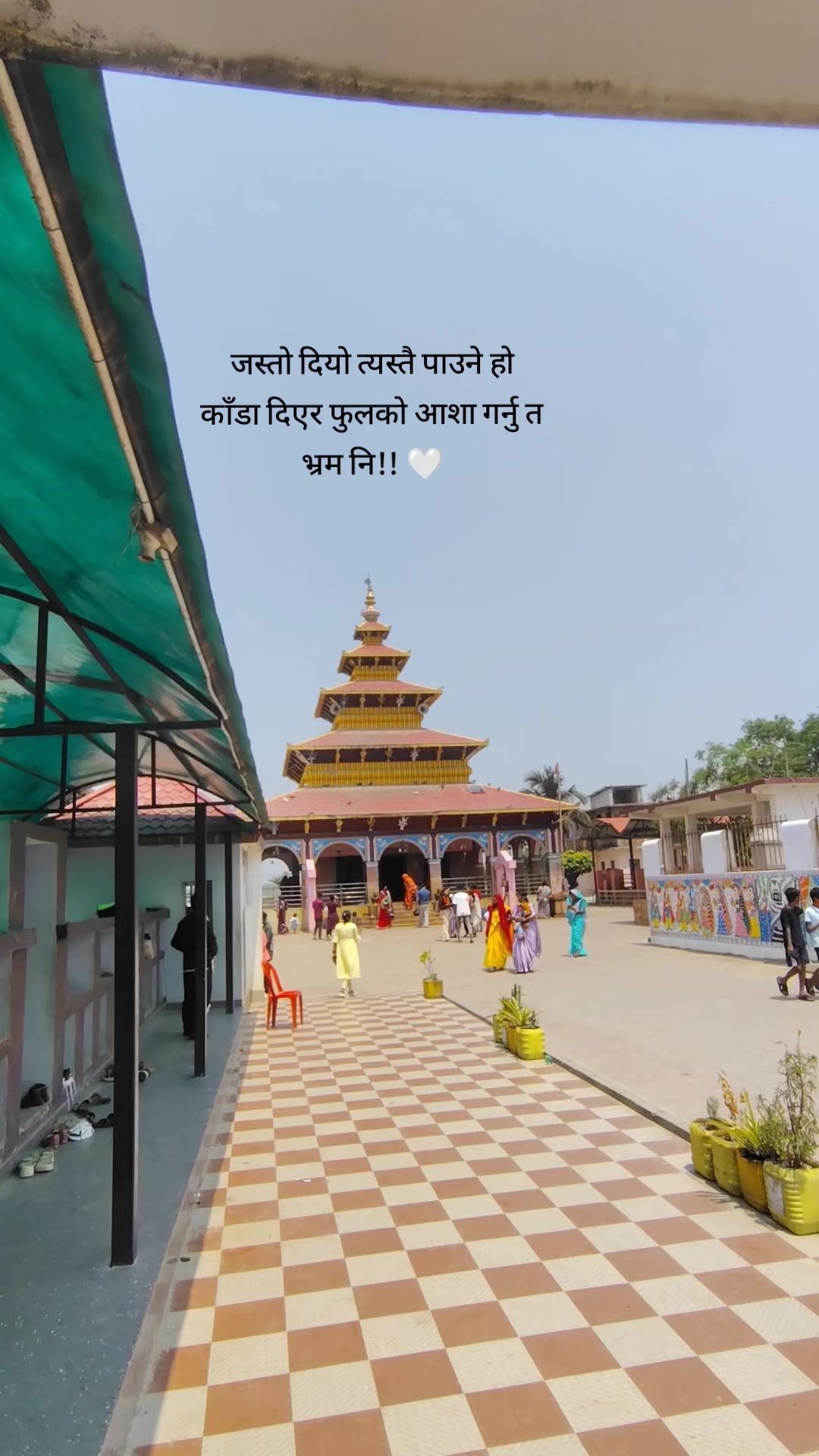 @कन्काल्नी भगवती मन्दिर