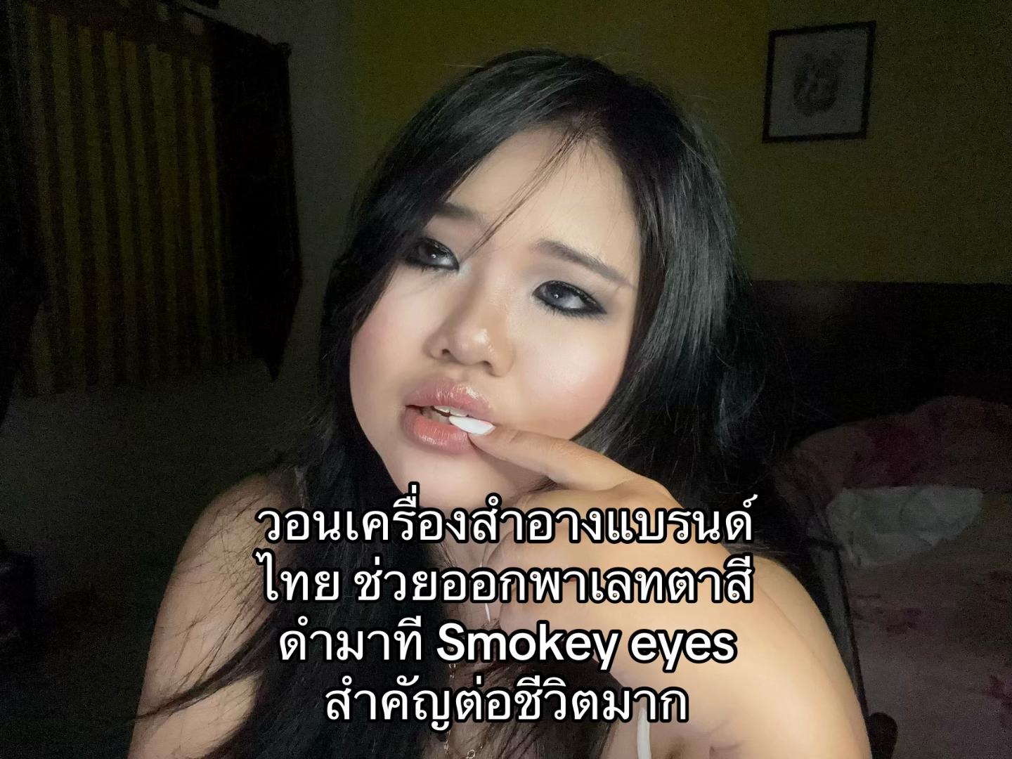 @ผิงผิงอัน