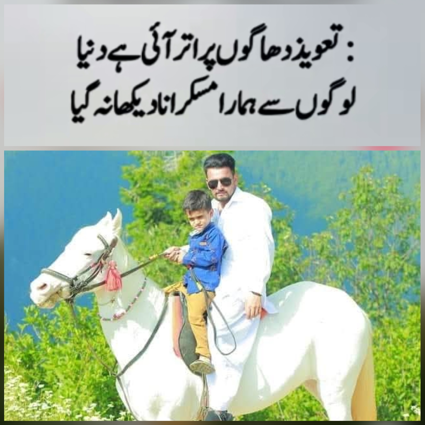 @Sardar Rustum karlal