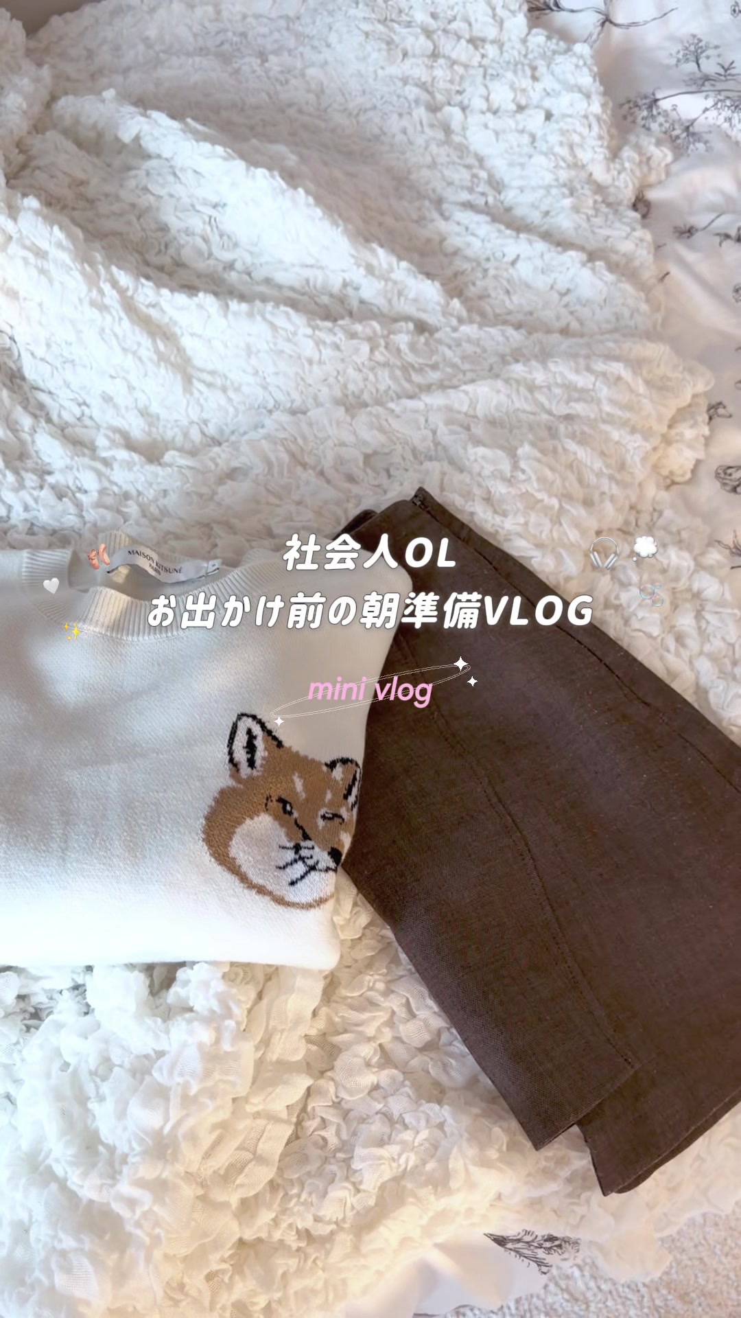 @kasumi🤍丸の内𝖮𝖫の日常