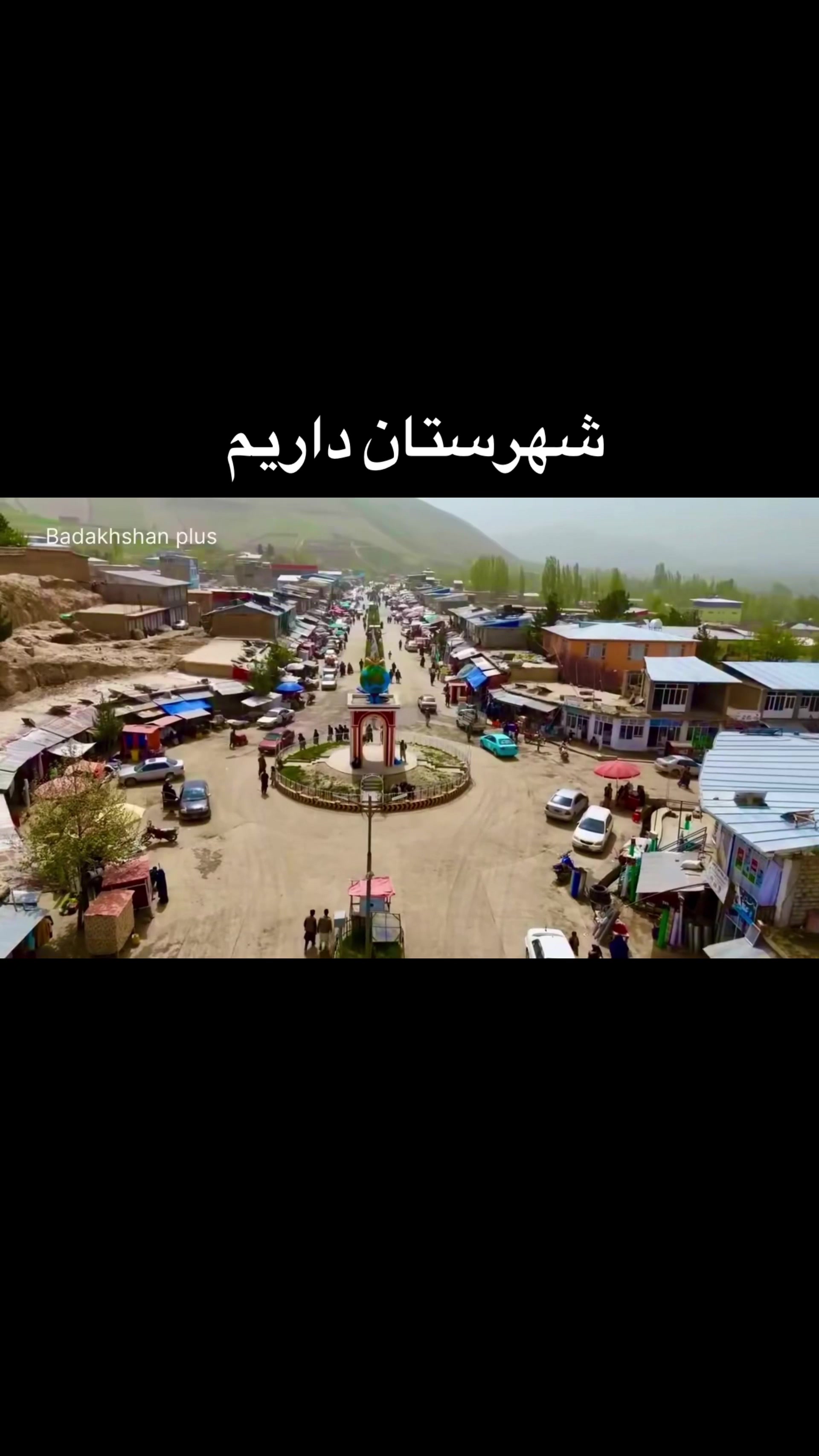 @بام_دنیا