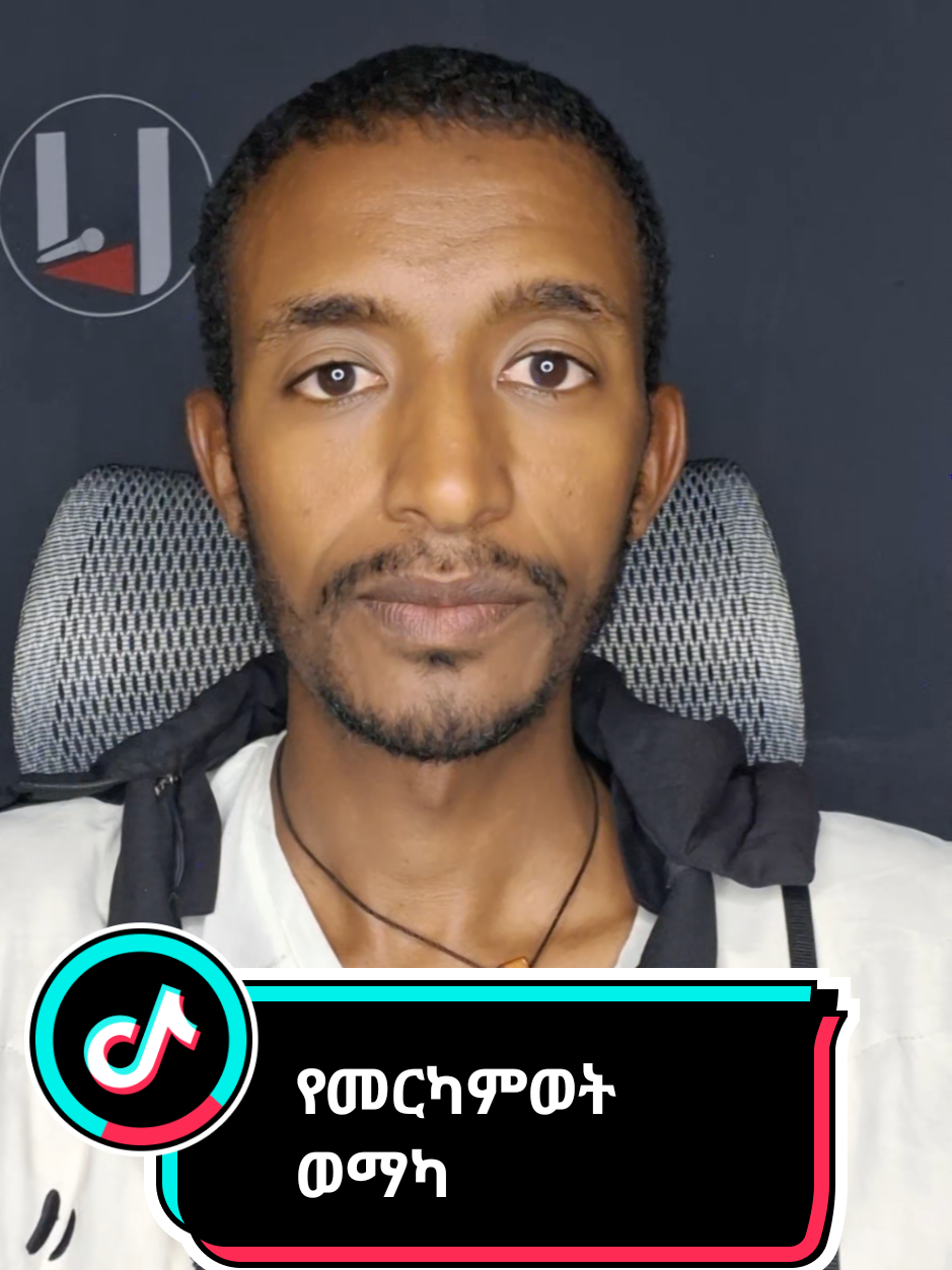 @ሀ ሚዲያ | Ha Media