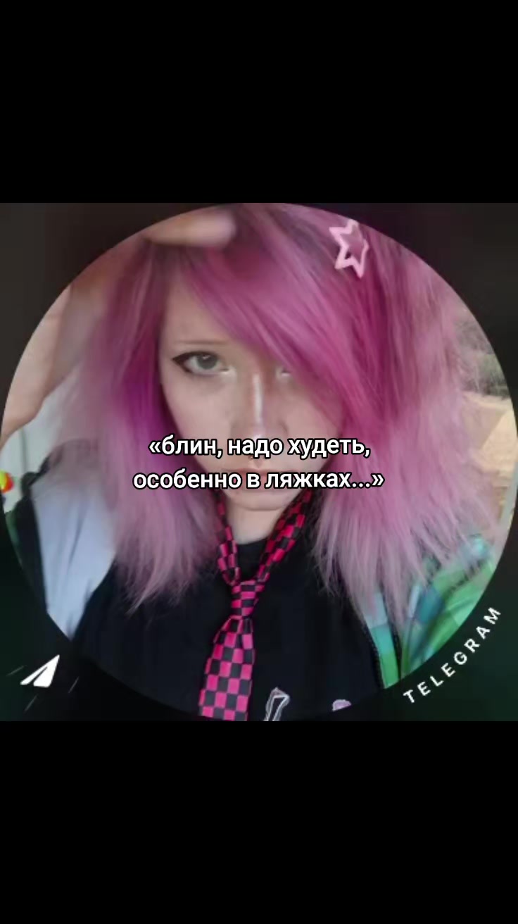 @ищу мать пиши я