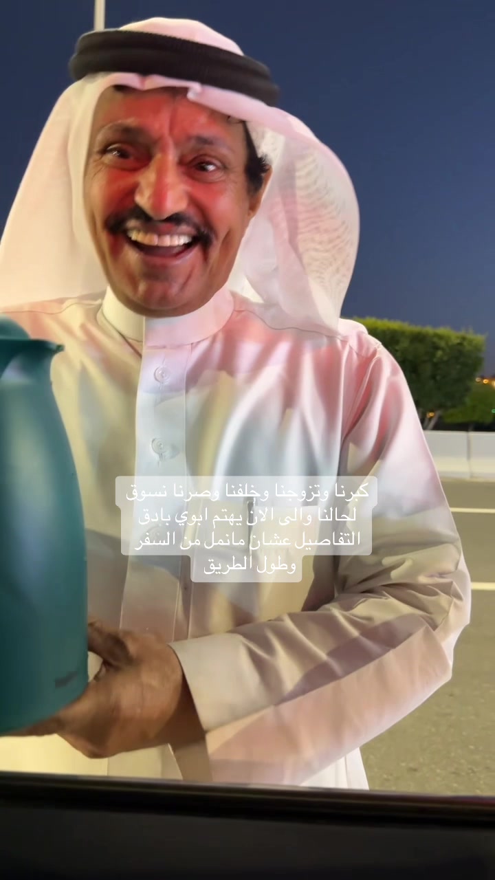 @المهندسه نسرين👷🏻&zwj;♀️