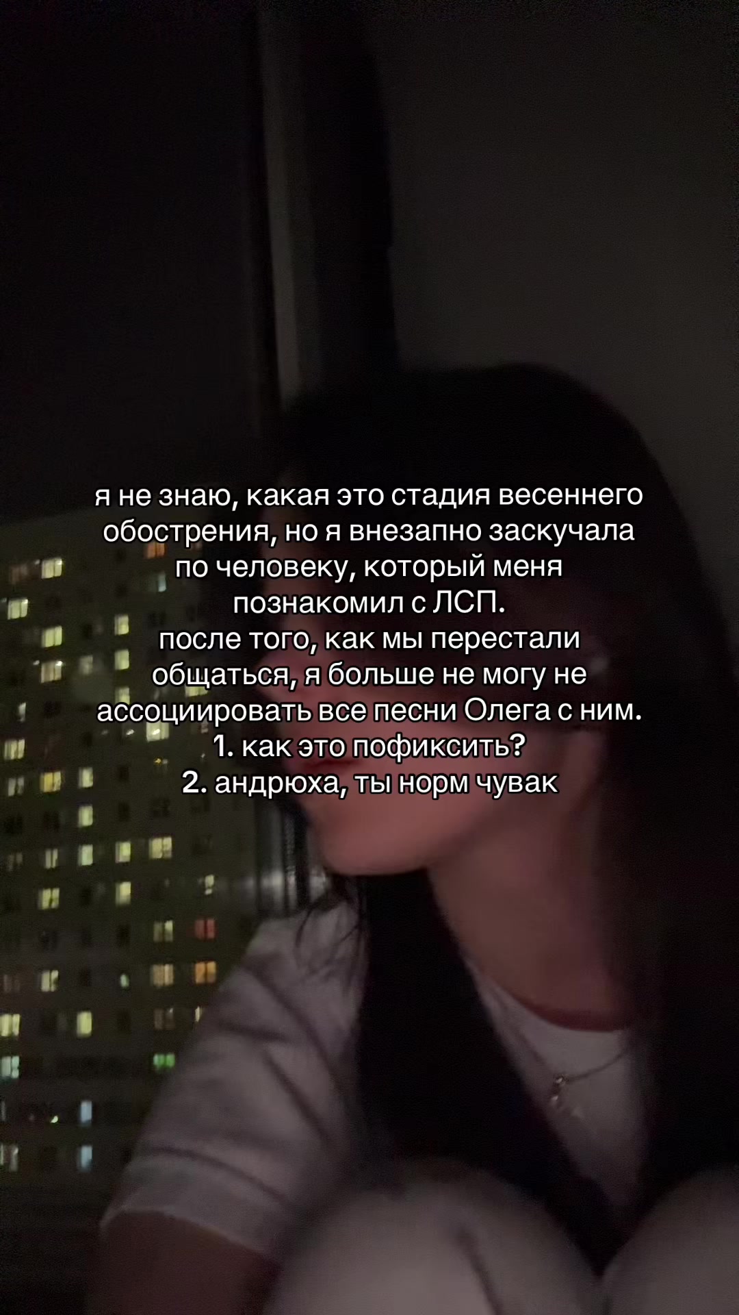 @я Маша