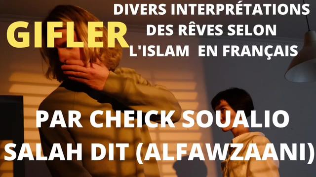 @Interprétation des reves islam