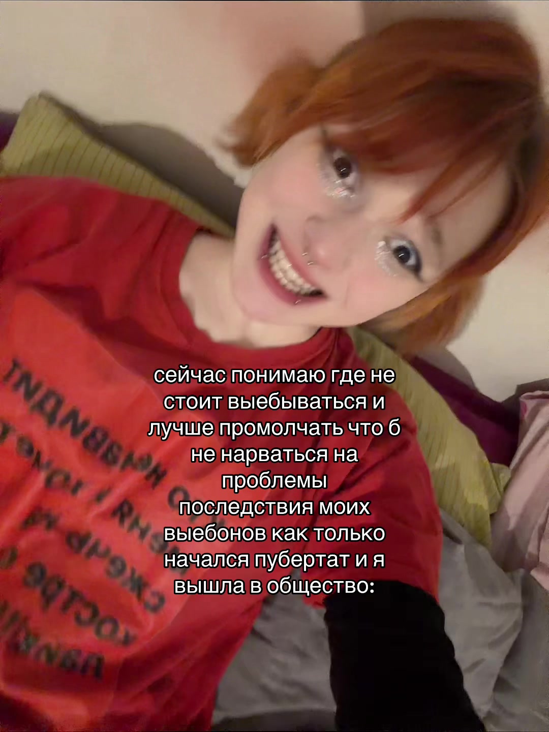 @вена