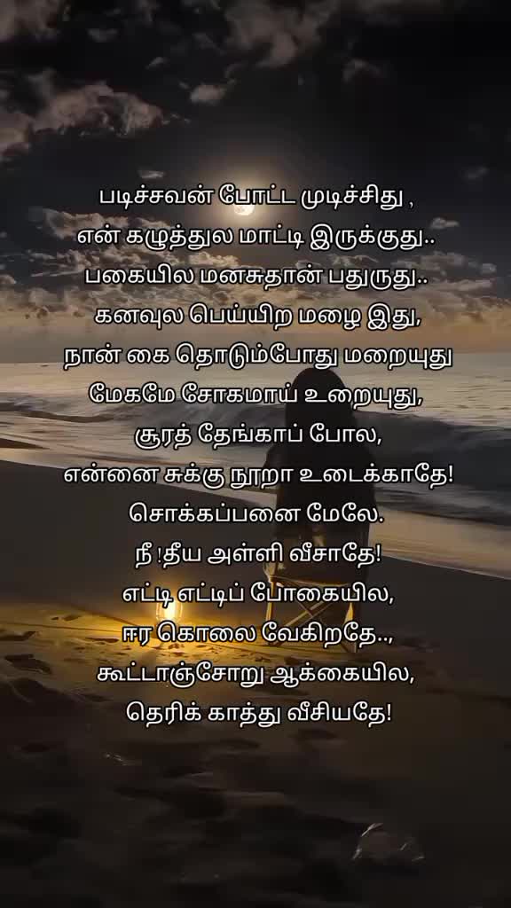 @malavicknes55