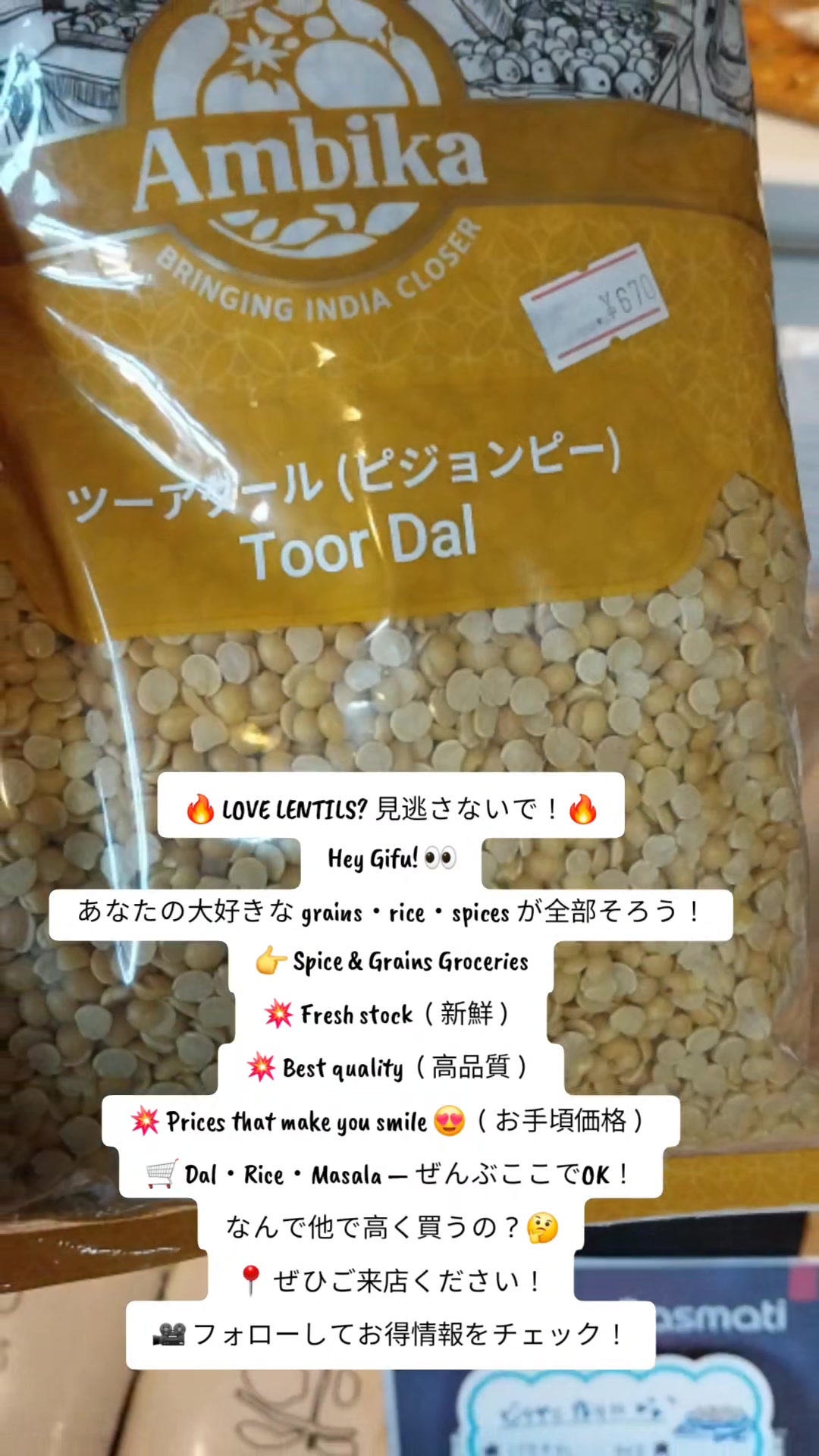 @オーガニックキッチン岐阜🇳🇵🇯🇵