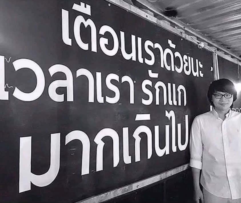 @แบมบูดแบมบี้