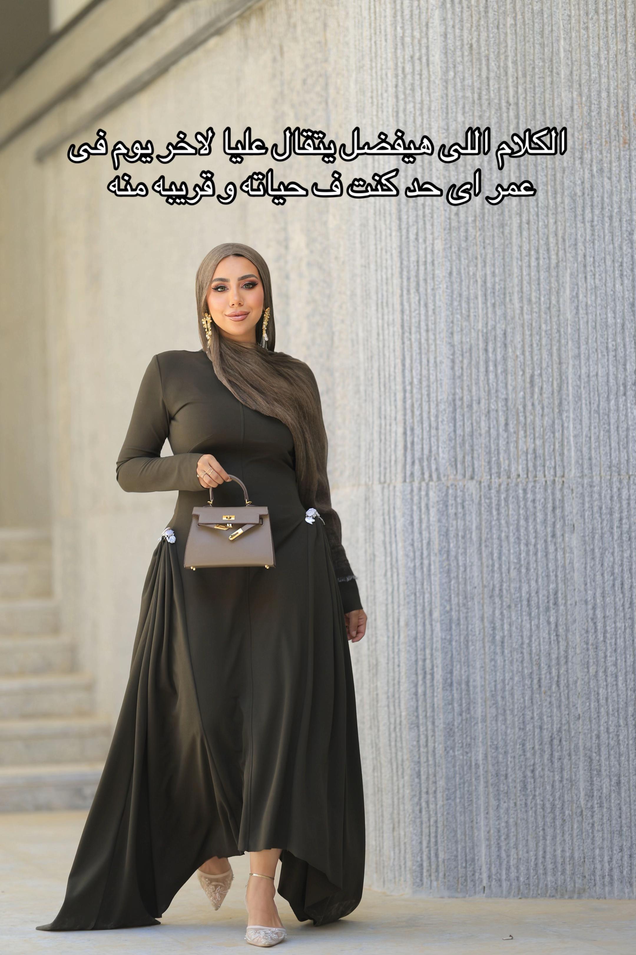 @Rahaf El-Shami