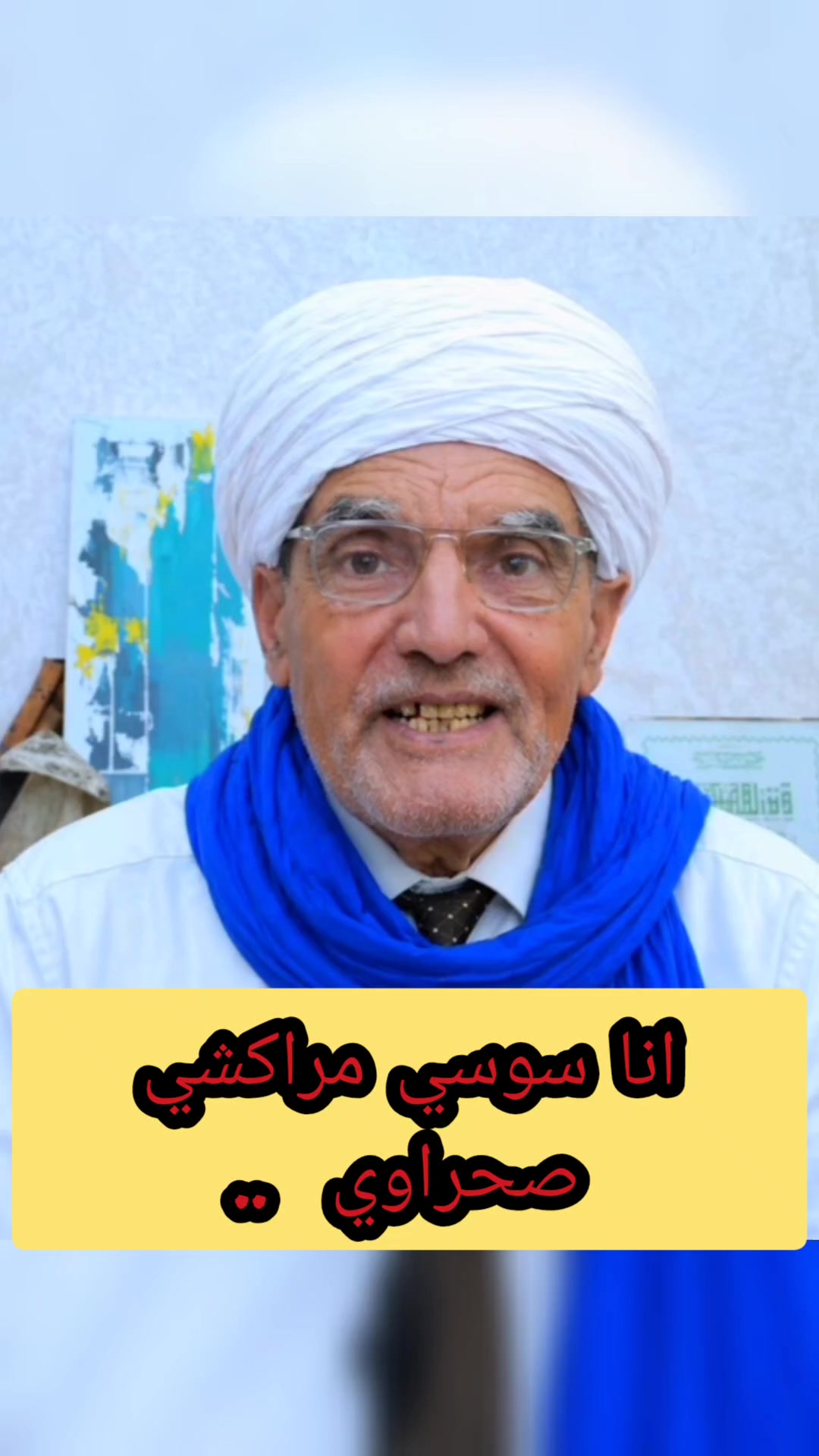 @أثر