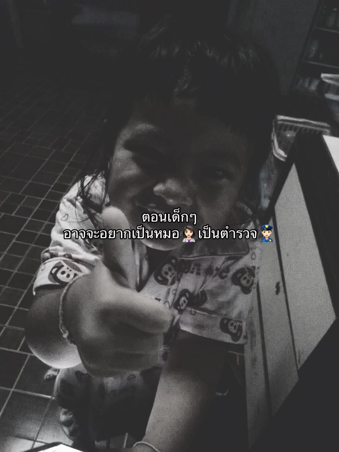 @ใจสั่งมา