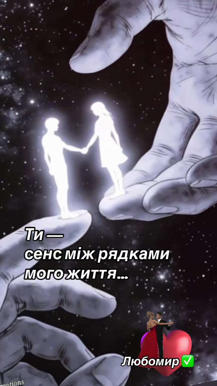 @Любомир