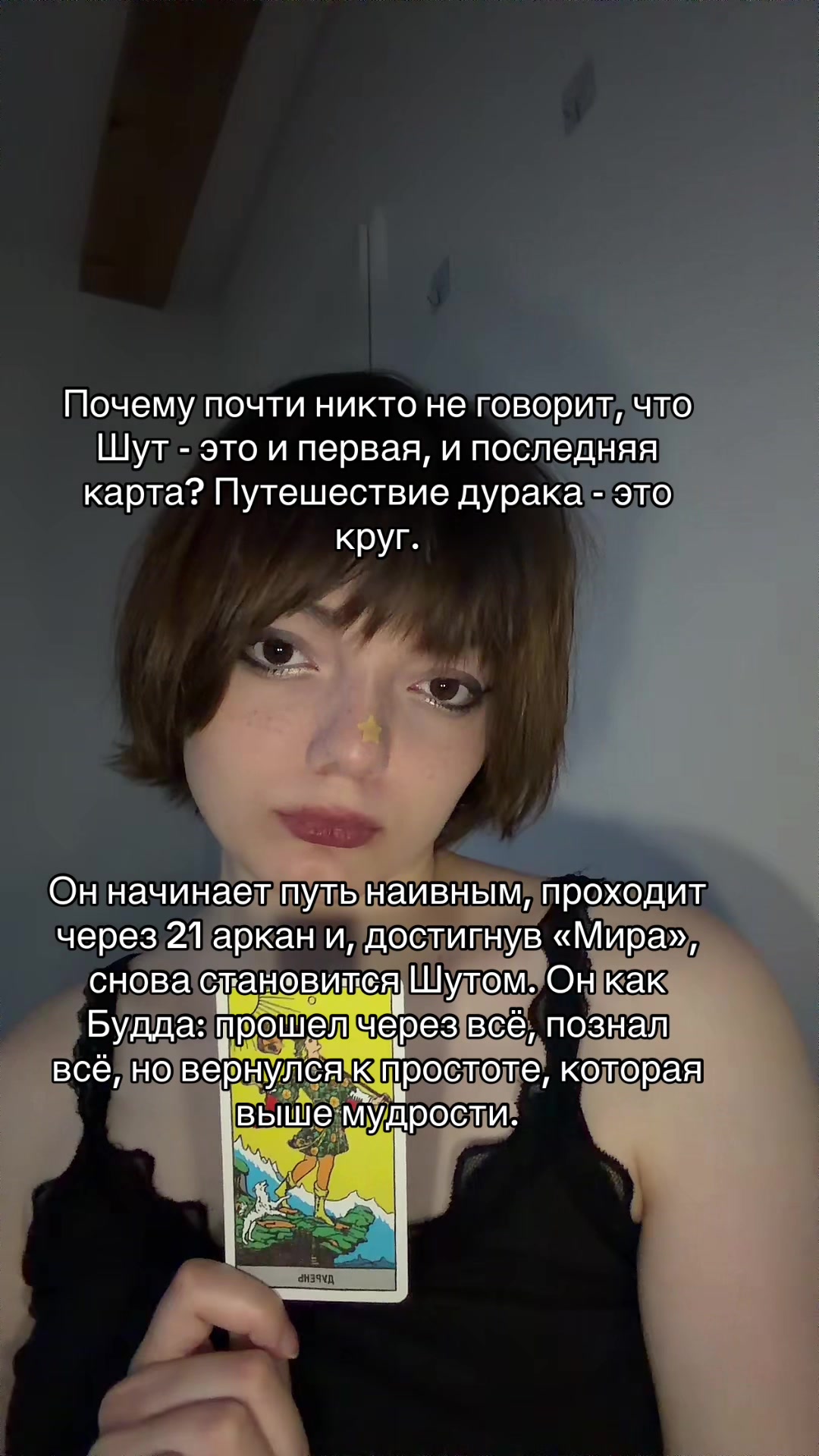 @detarot