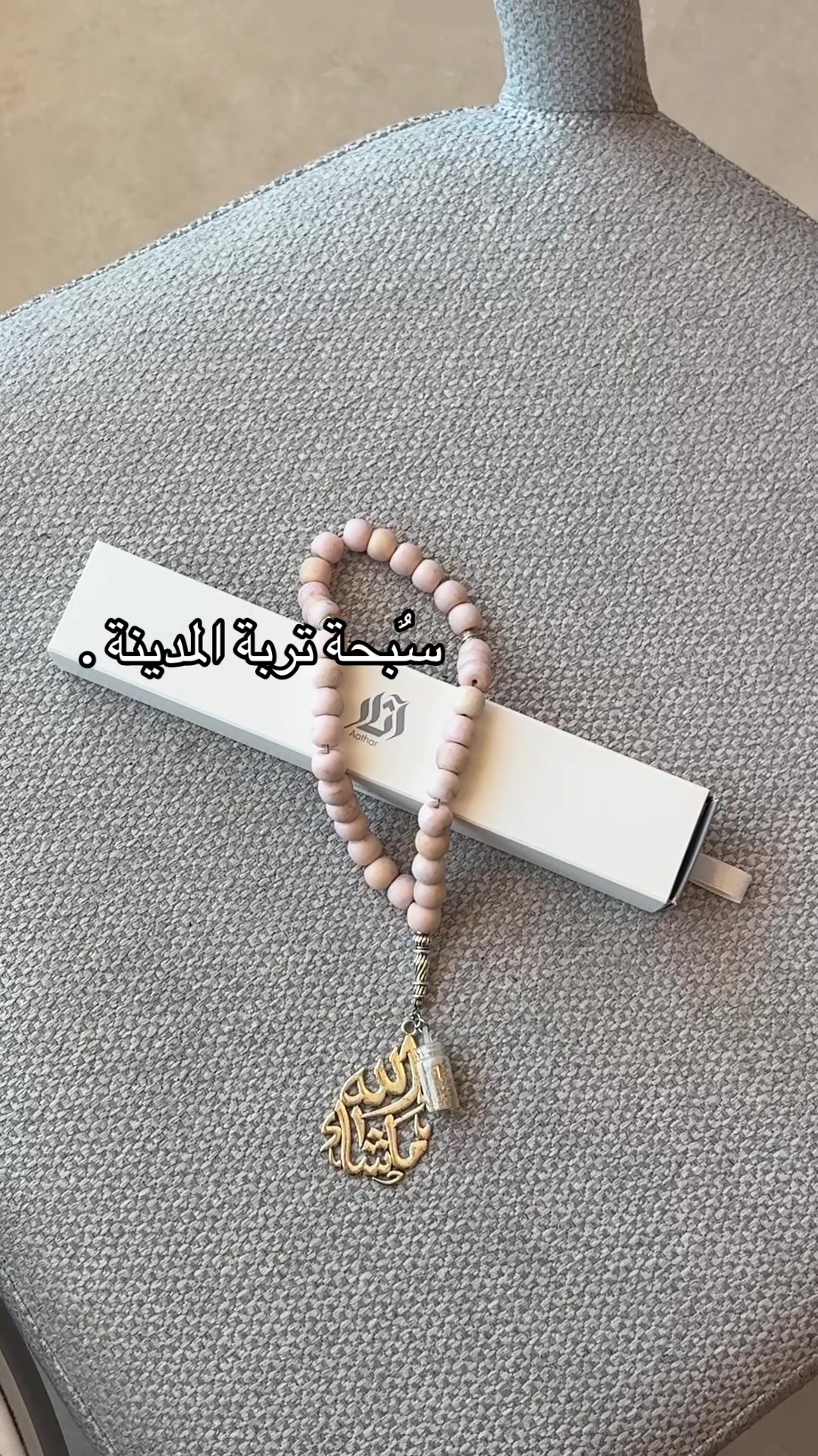 @Atharstore