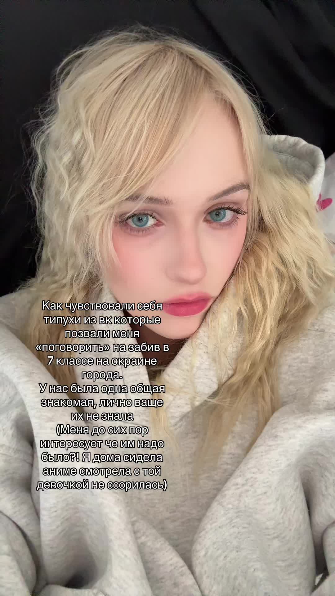 @Аниме псих