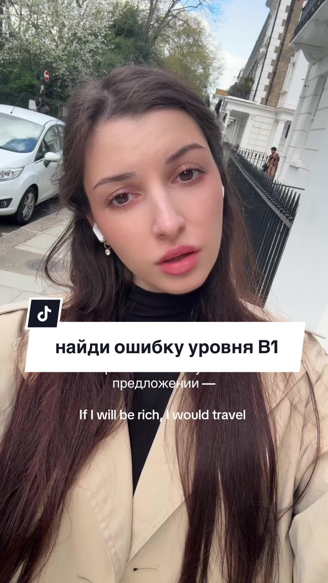 @Английский из Лондона | Полина