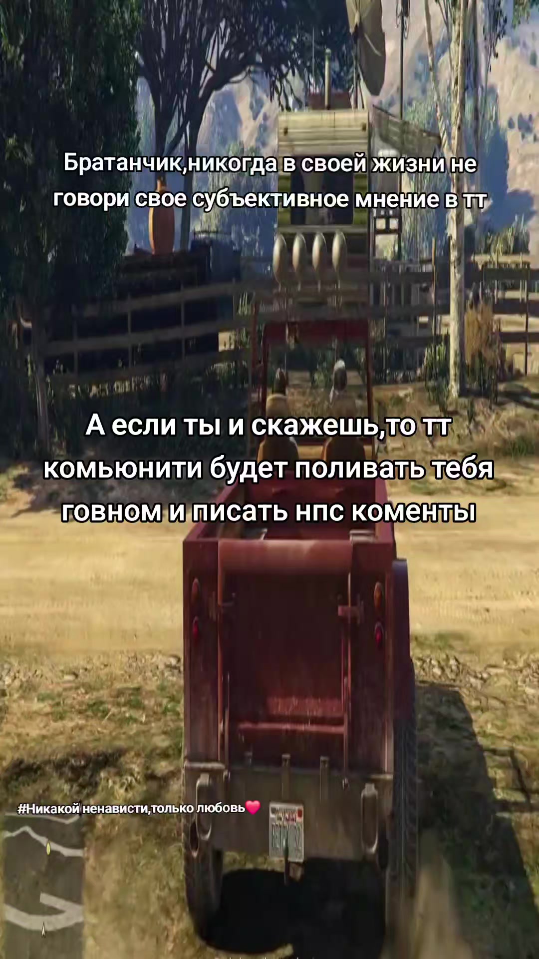 @Тгк:Larplarplarp1337