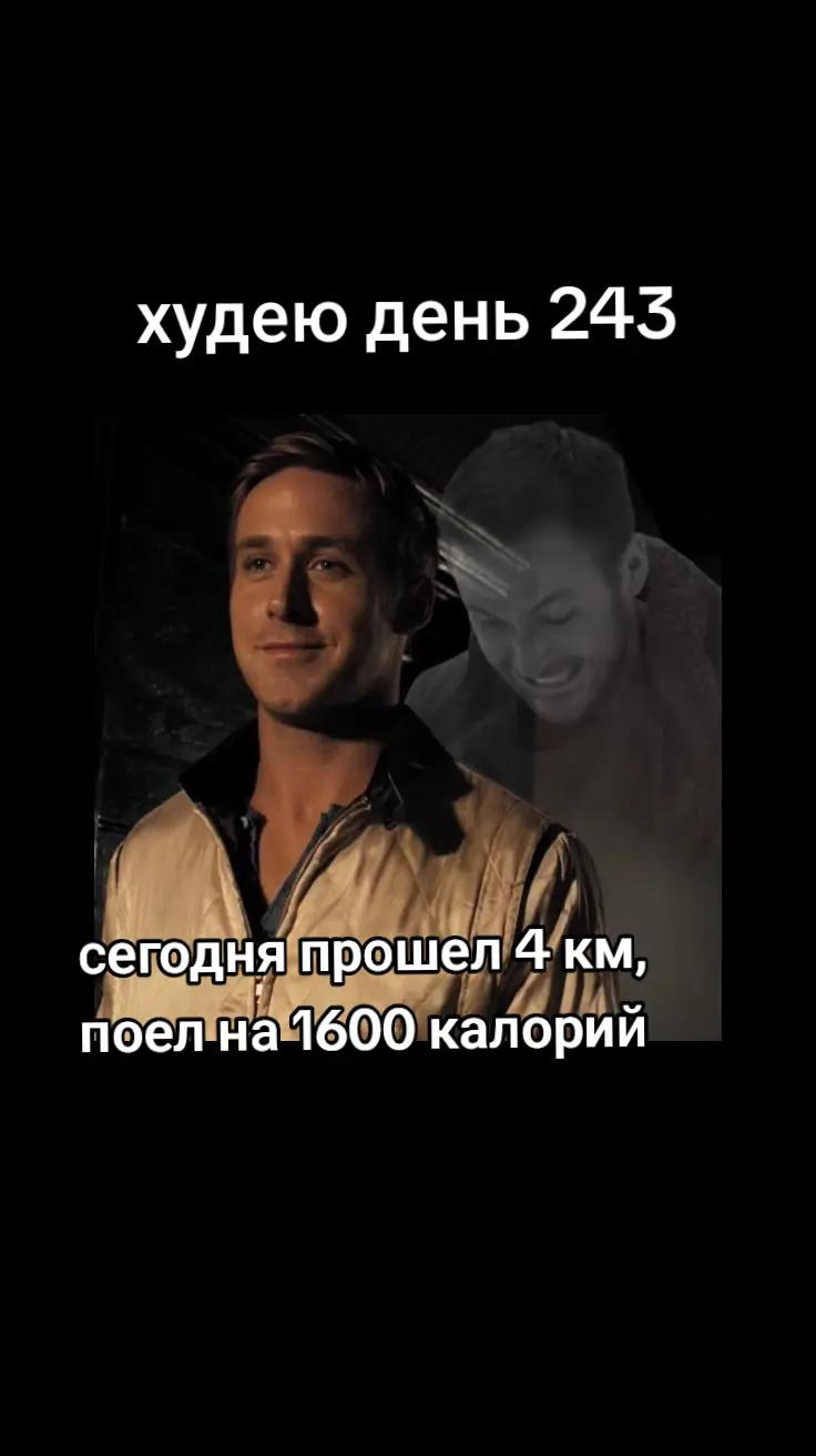 @ХУДЕЮ CUT