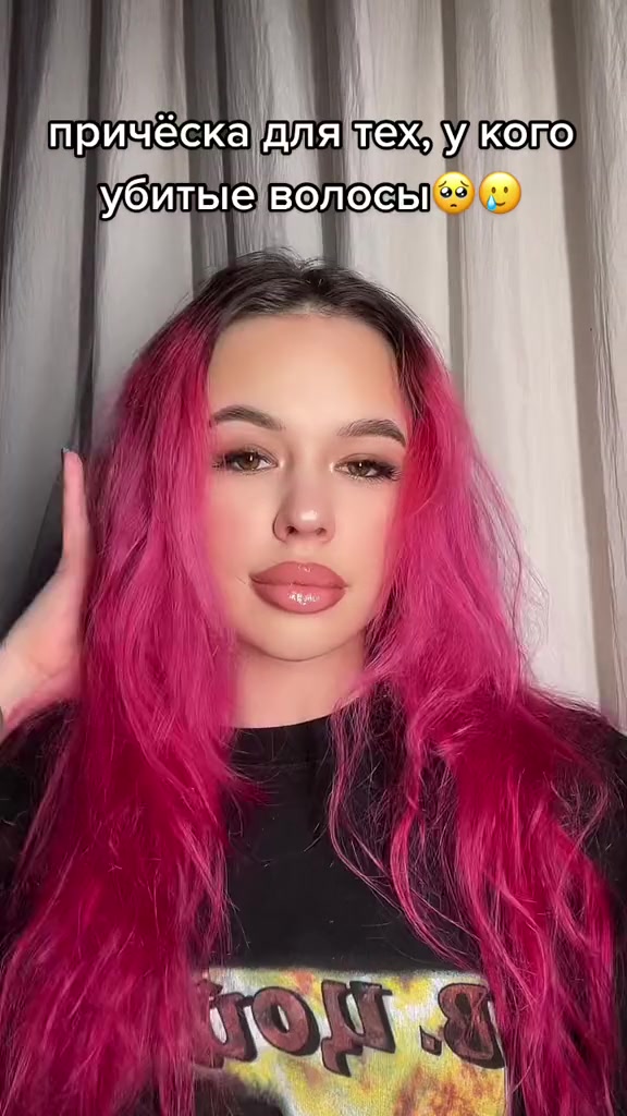 @гадалка