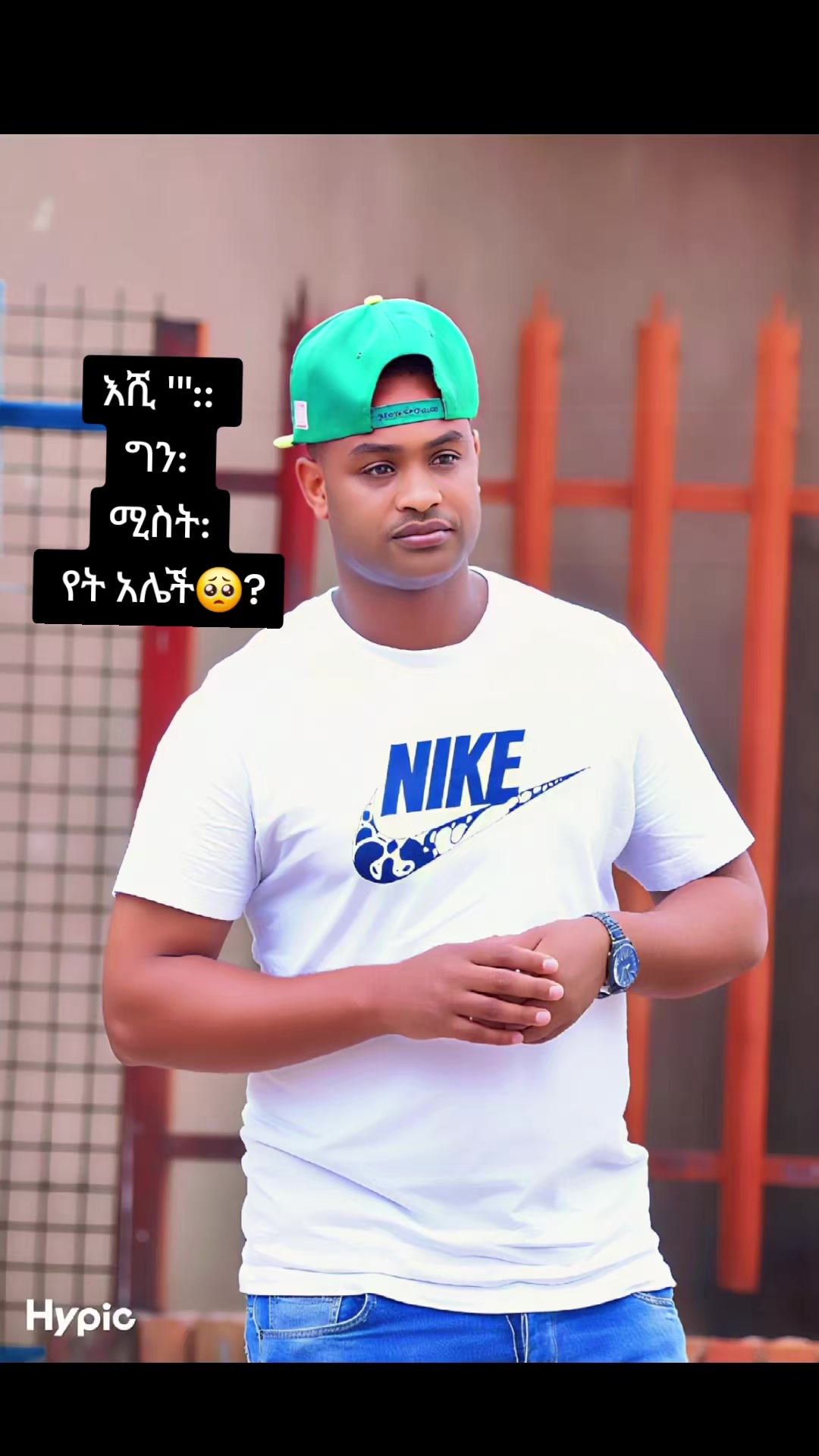 @ተሼ ነኝ  💚💛❤️🇪🇹