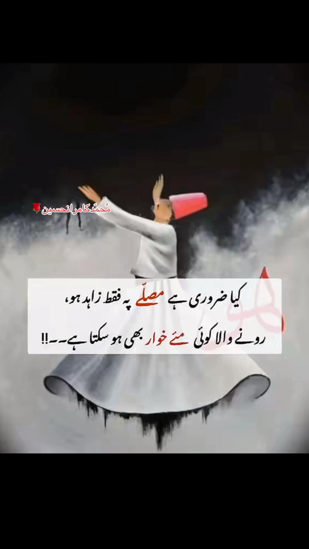 @مُحمّدکامرانحسین