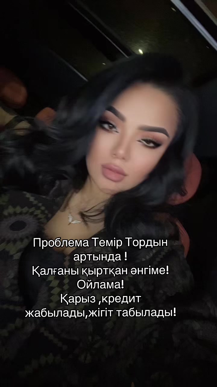 @🐅👑ТИГРИЦА ❤️ХАНЫМ👑🐅