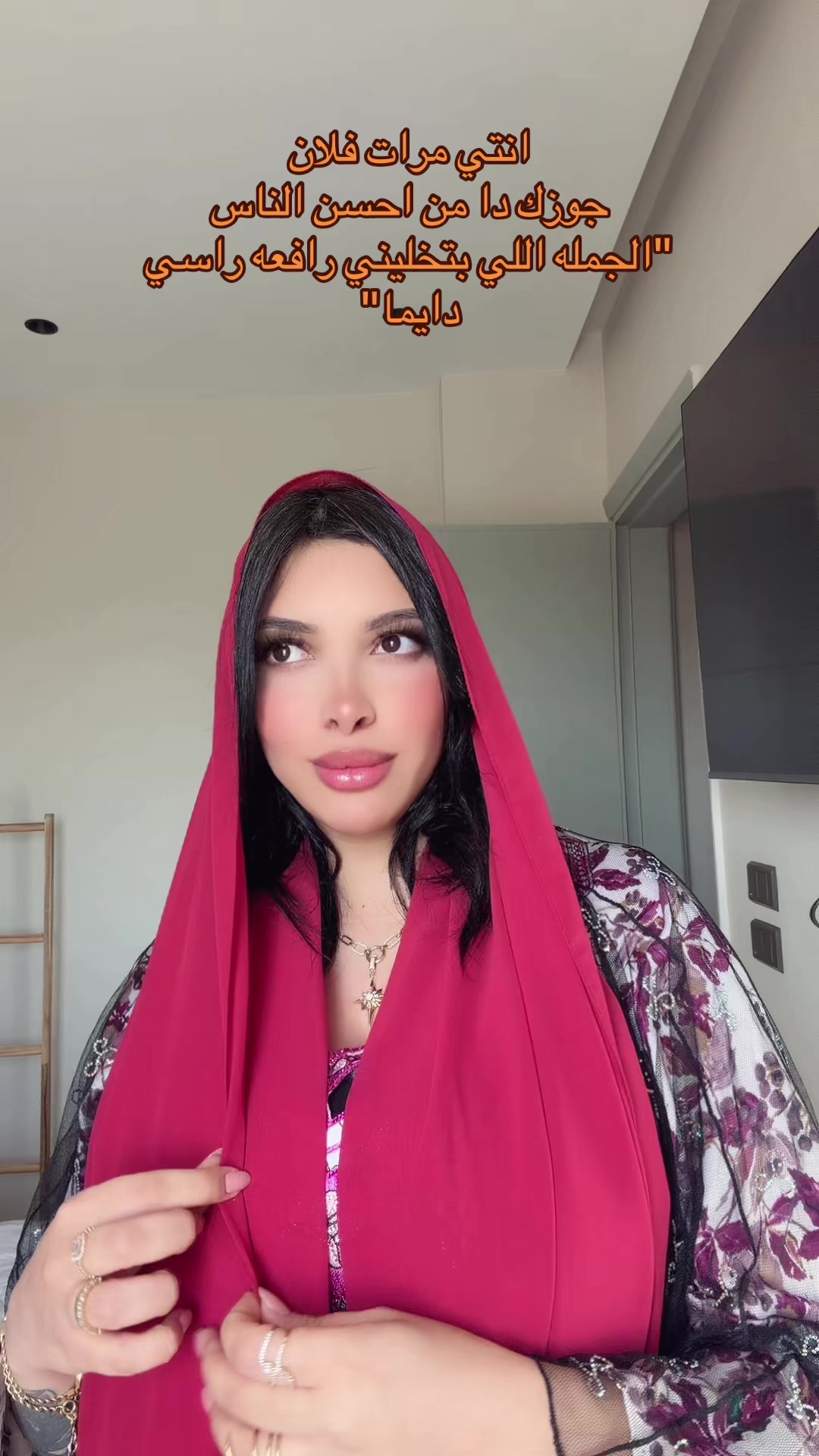 @ندي الغزالي 🦌🫀