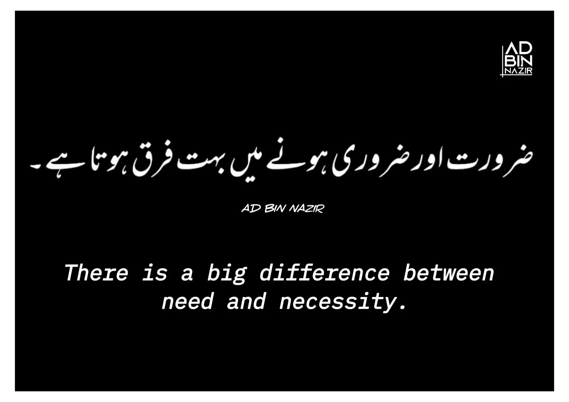@𝓐𝓓 𝓑𝓲𝓷 𝓝𝓪𝔃𝓲𝓻 🇵🇰