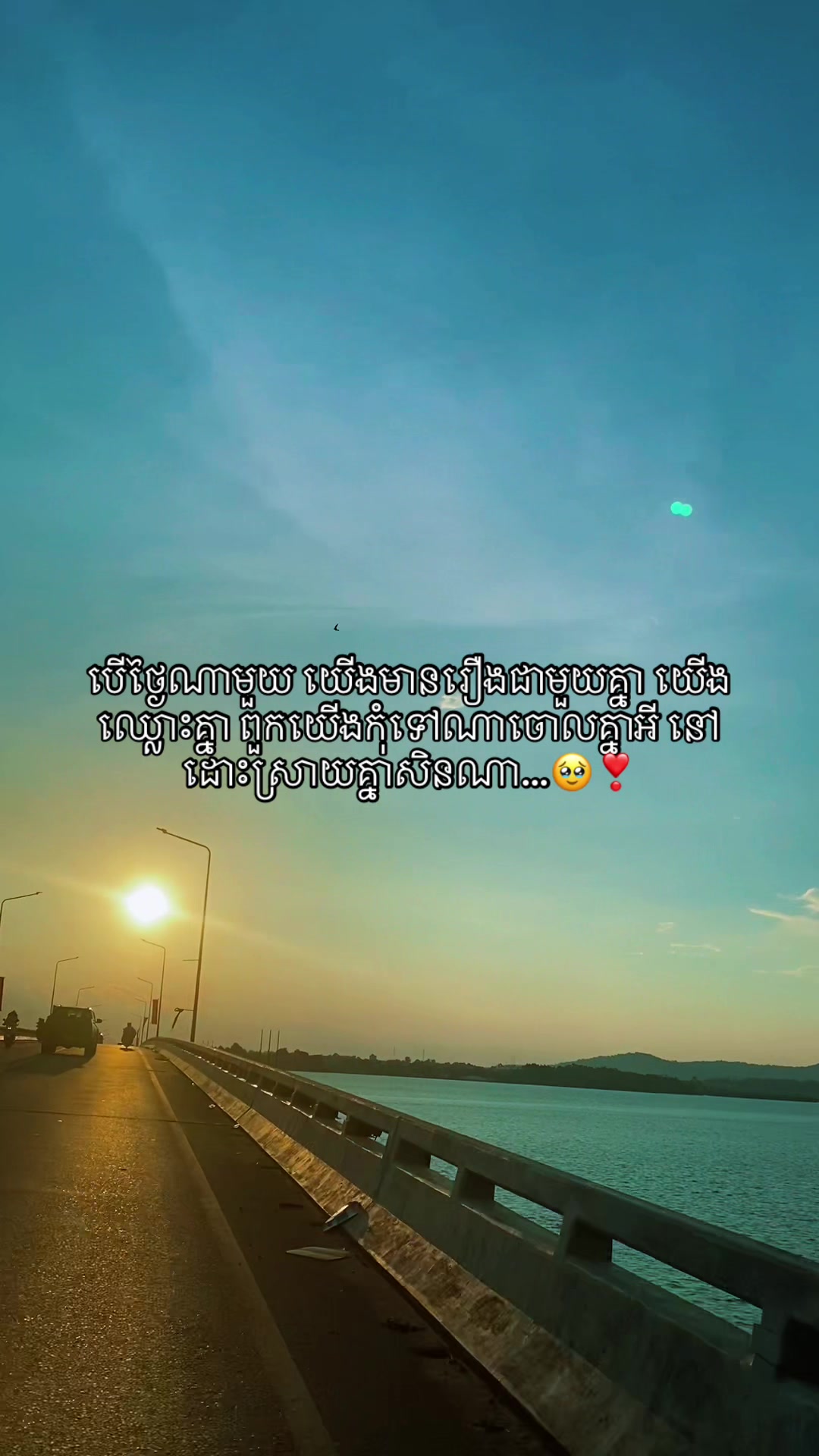@Vy❣️