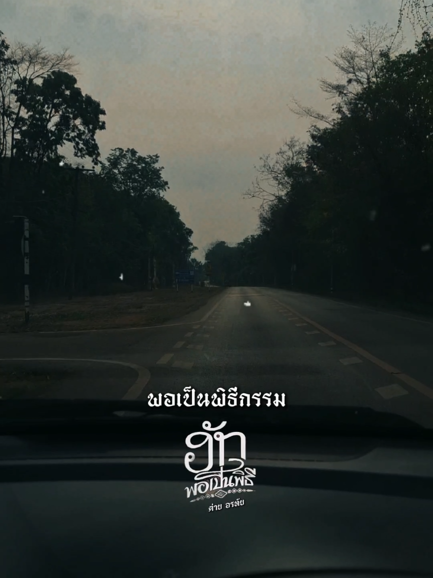 @จริ แม่น้องใบข้าว🥰🥰