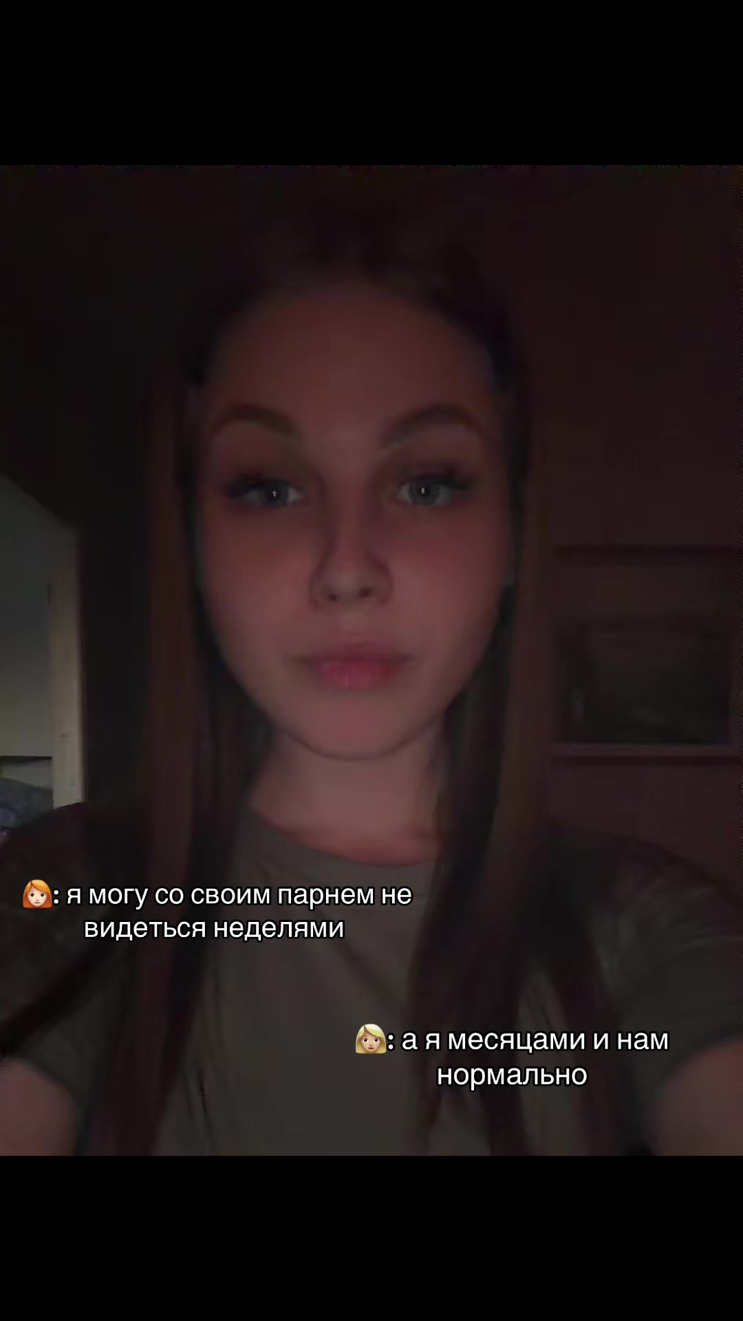 @я люблю максима