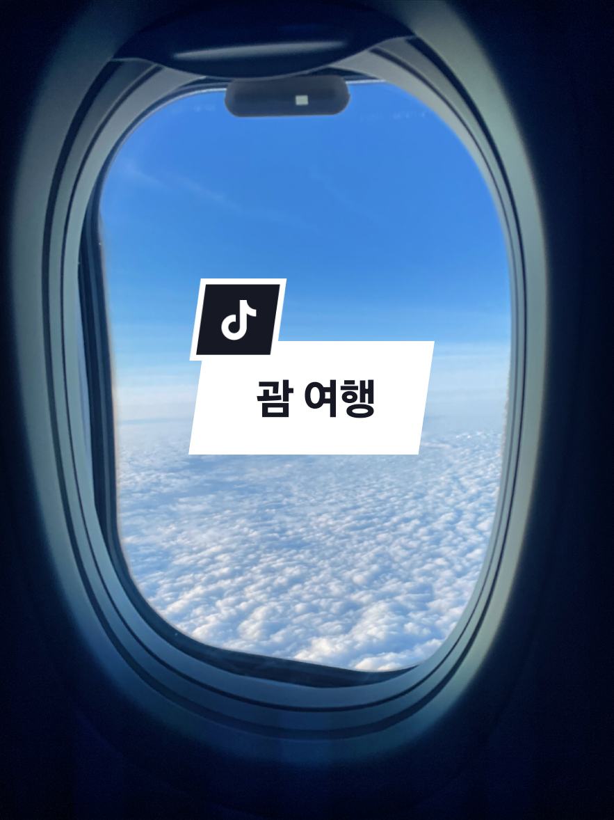 @룰루랄라워니