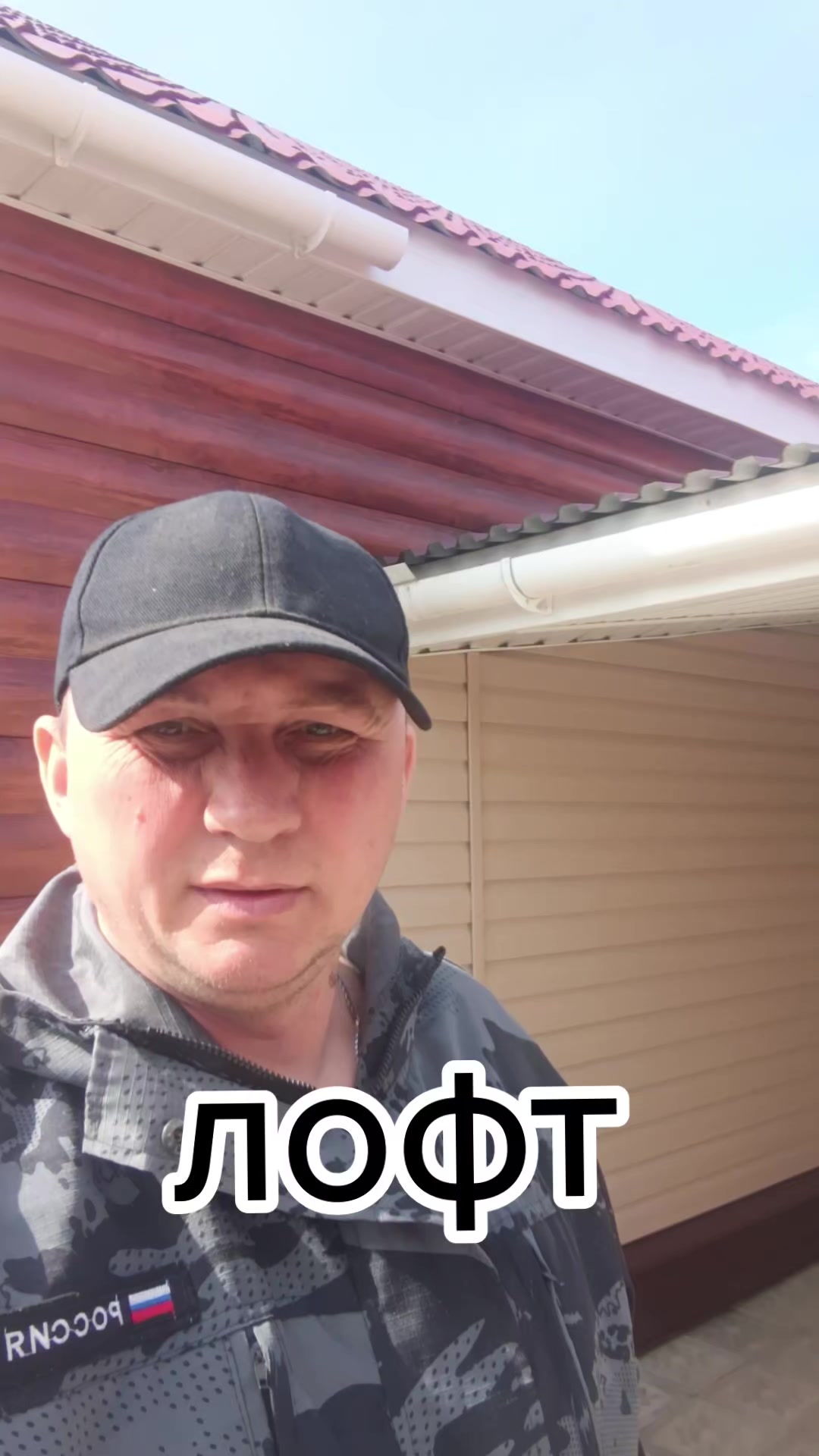 @Серёга