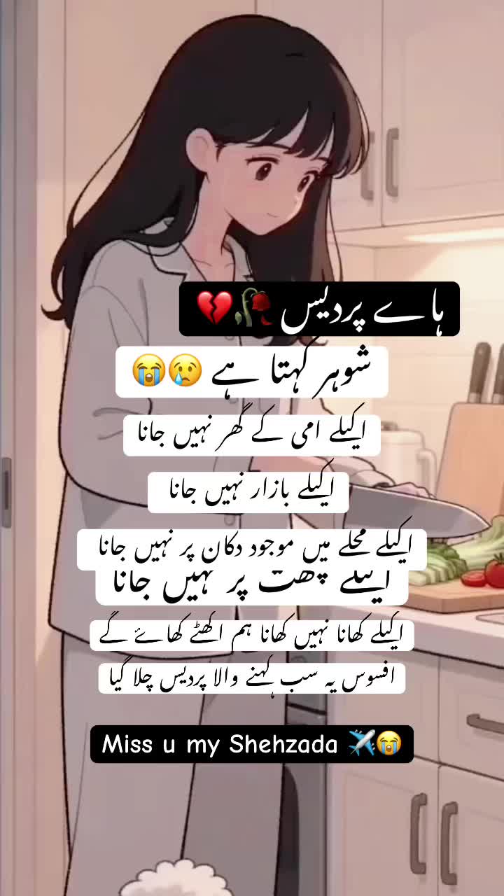 @Dil