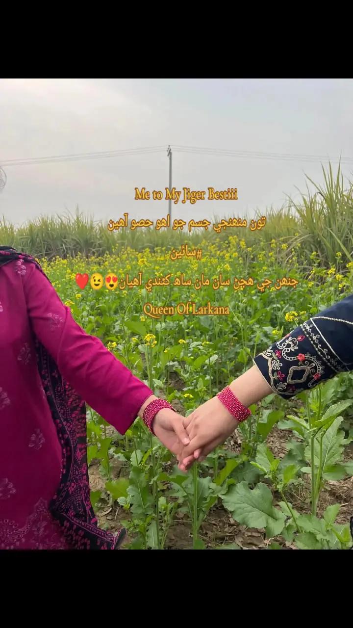 @◉✿لاڙڪاڻي جي راڻي✿◉