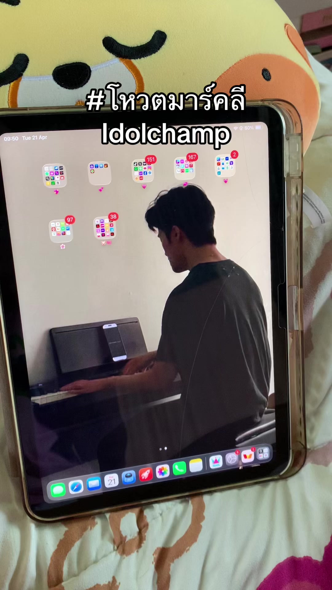 @แม่เล่อแฟนพี่เร็ม
