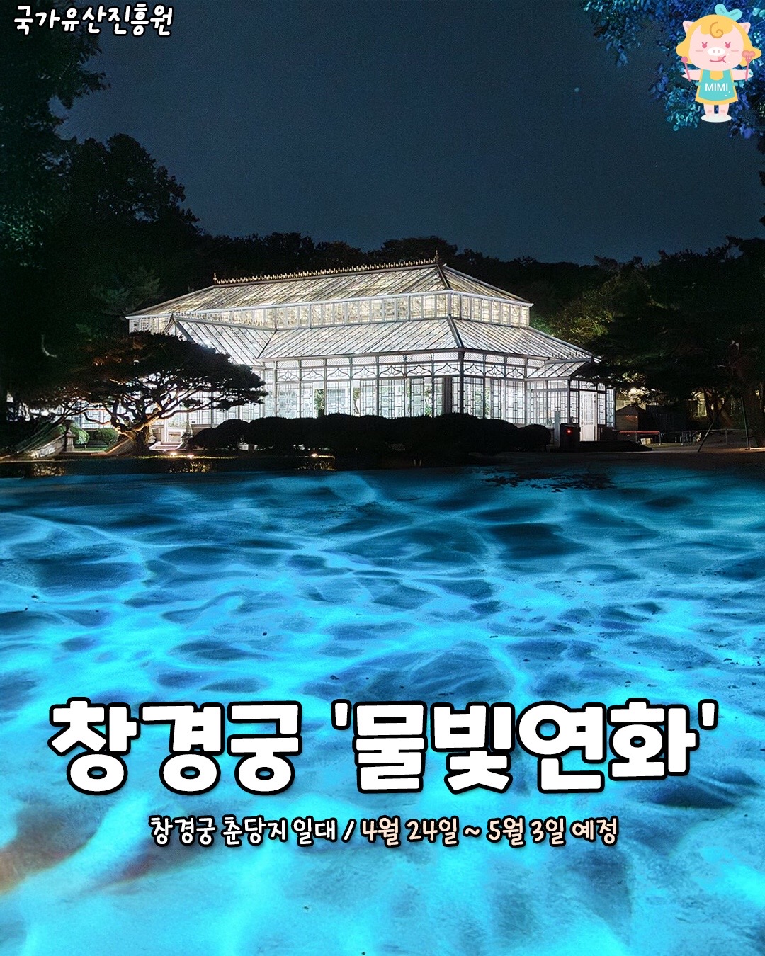 @서울핫플