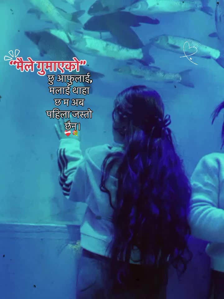 @संगिता💫