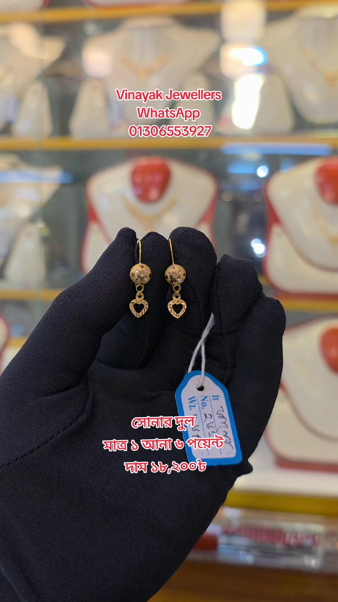 @Gold Collection Bd
