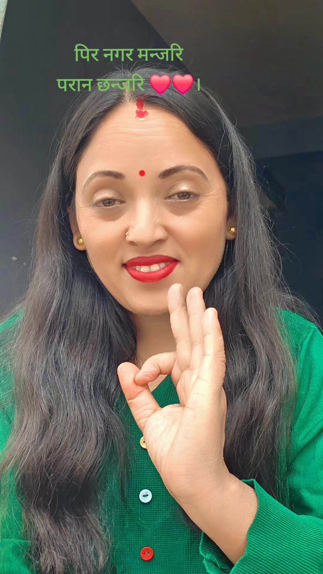 @Shanti Luitel