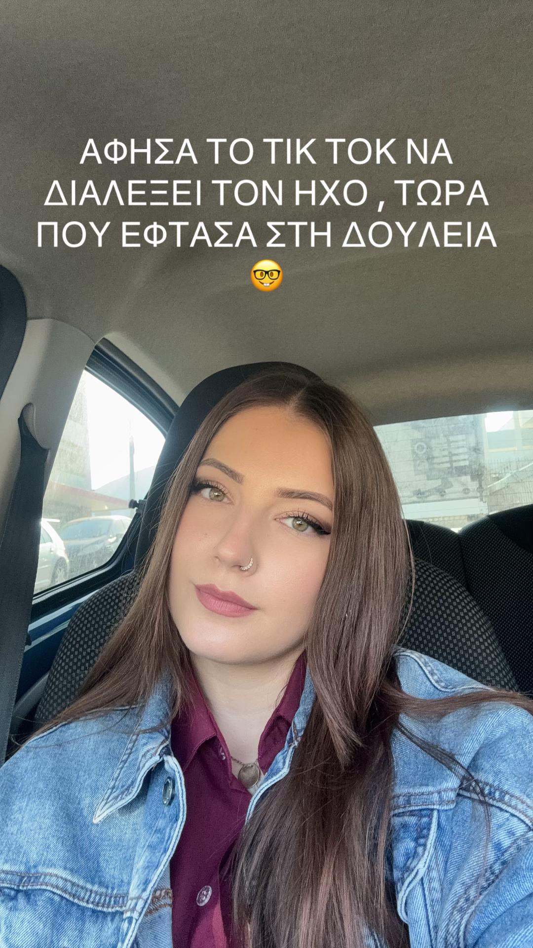 @&Eta;&lambda;&iota;ά&nu;&alpha;
