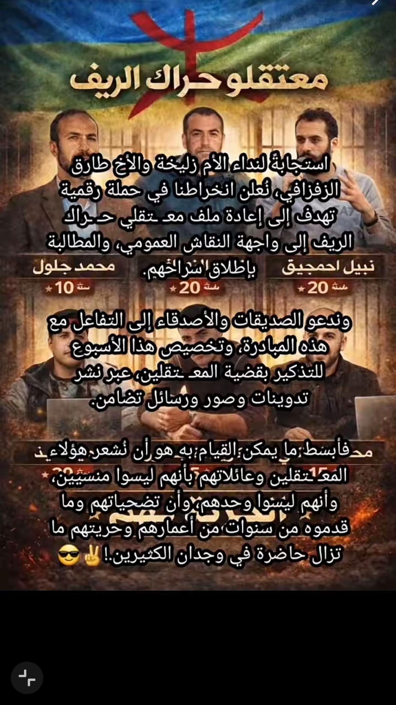 @Faysal-Nabil