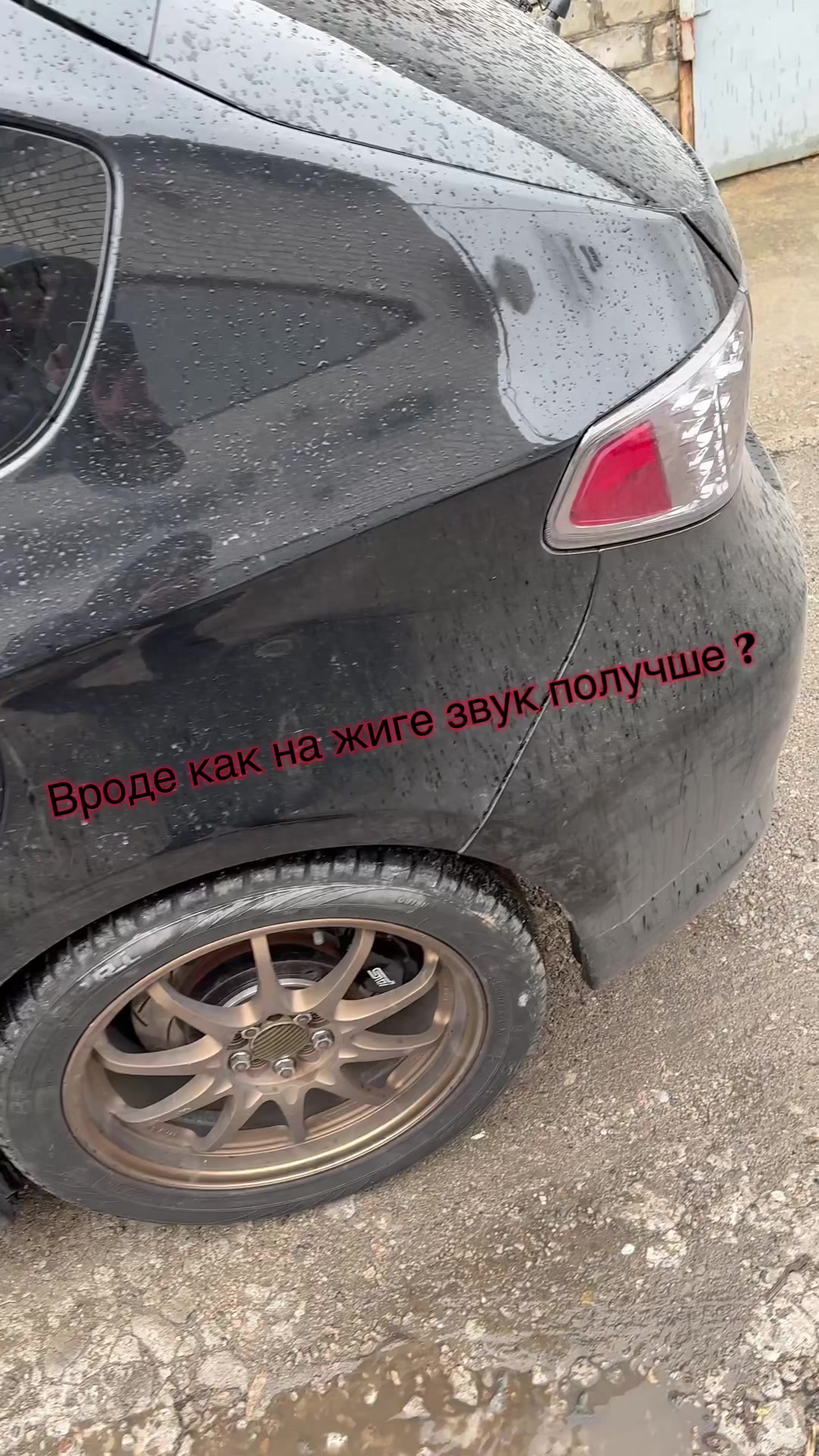 @Aleksey