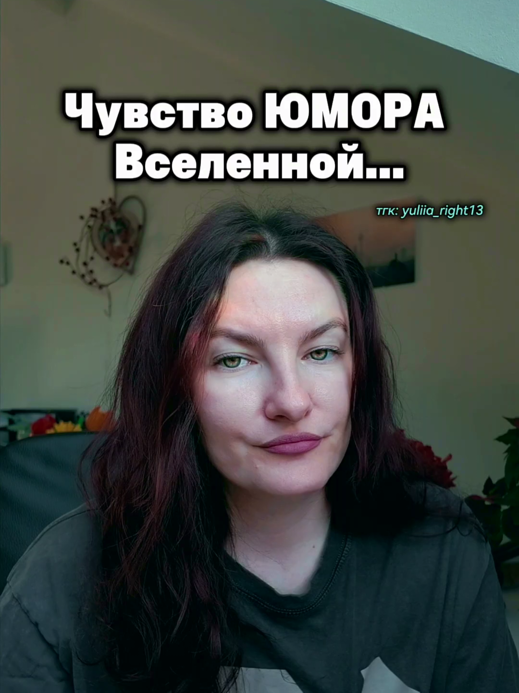 @Юлия Райт 💫 ЖЕЛАНИЯ• ИЗОБИЛИЕ